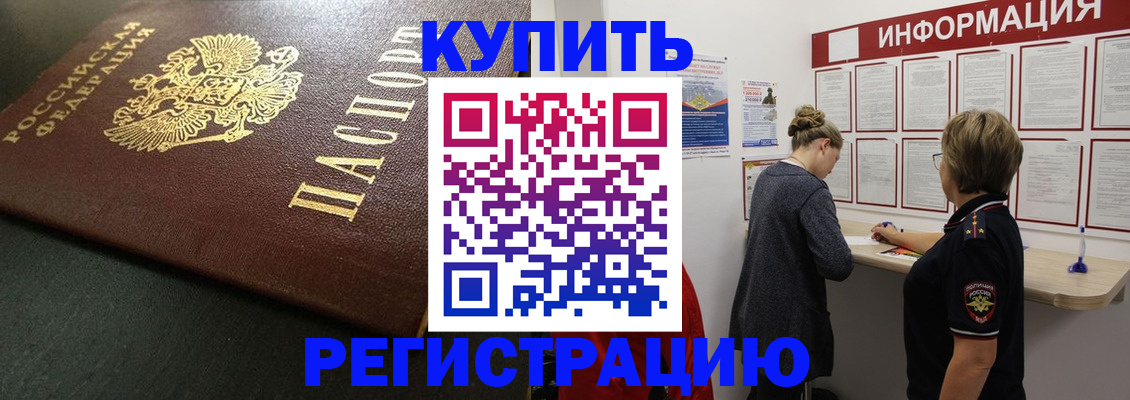 регистрация для дет. сада в Краснодарском крае
