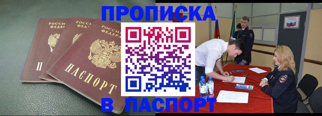 регистрация для школы в Краснодарском крае